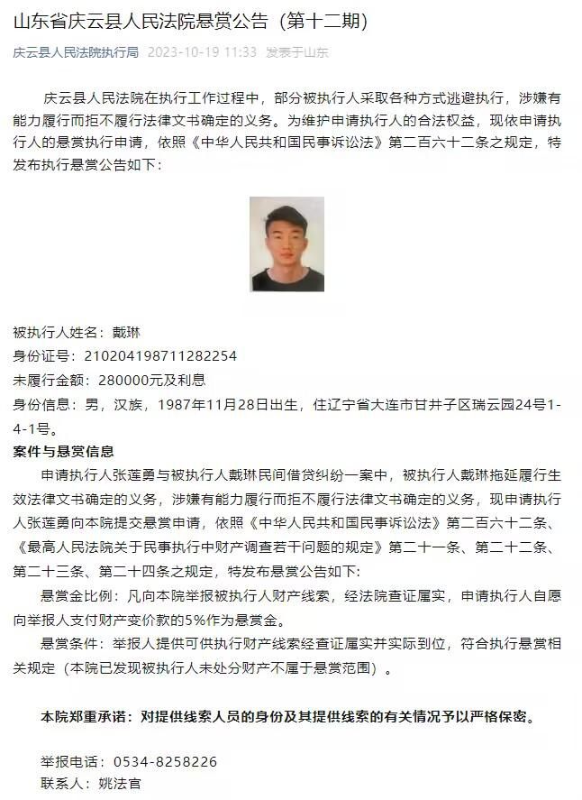 政五郎（仲代达矢 饰）是污名昭著的地痞，他中年得一女取名花子，对其非分特别的溺爱。政五郎跋扈嚣张的风格令他在外建立了很多对头，跟着花子一每天长年夜，危险也无时不刻的在接近着她，为了庇护花子，政五郎愿意支出一切价格。松惠（夏目雅子 饰）是政五郎的养女，花子的姐姐，由于生成貌美过人而被政五郎选中，原本和松惠一路来到政五郎家中的还有她的弟弟，但是弟弟逃跑了，留下松惠独自一人支持着。政五郎想将花子嫁给一名有位青年，但是青年却爱上了松惠，致使政五郎家中不睦。政五郎溺爱情妇，萧瑟老婆，他的老婆日日酗酒，并终究染上沉痾而亡。让政五郎没有想到的是，花子居然投靠了本身的对头，意气消沉的他自首被投进年夜牢，没过量久就闷闷不乐而死。